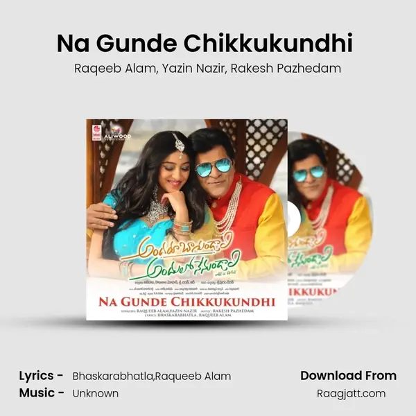 Na Gunde Chikkukundhi (From Andharu Bagundali Andhulo Nenundali) mp3 song