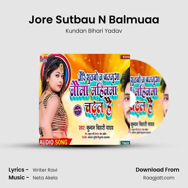 Jore Sutbau N Balmuaa mp3 song