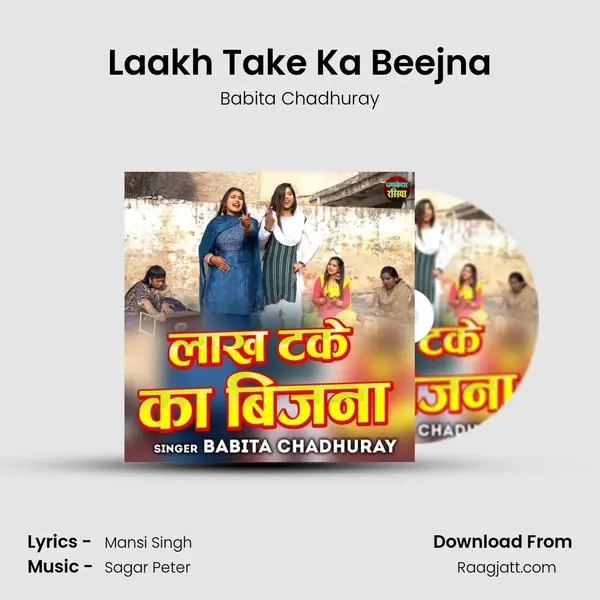 Laakh Take Ka Beejna - Babita Chadhuray album cover 