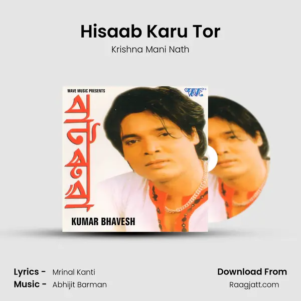 Hisaab Karu Tor - Krishna Mani Nath album cover 