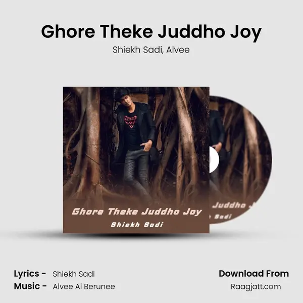 Ghore Theke Juddho Joy - Shiekh Sadi album cover 