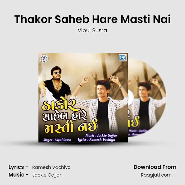 Thakor Saheb Hare Masti Nai - Vipul Susra album cover 