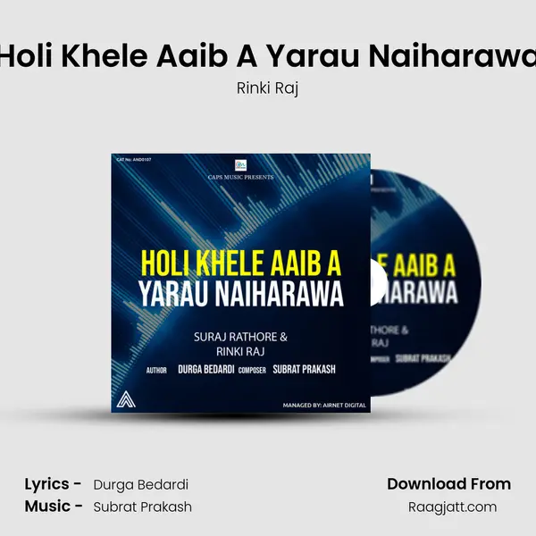 Holi Khele Aaib A Yarau Naiharawa mp3 song