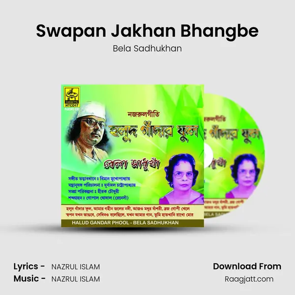 Swapan Jakhan Bhangbe - Bela Sadhukhan album cover 