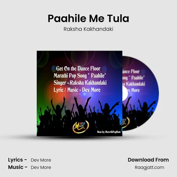 Paahile Me Tula mp3 song