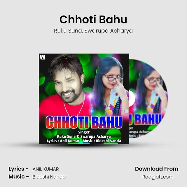 Chhoti Bahu mp3 song