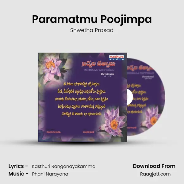 Paramatmu Poojimpa - Shwetha Prasad album cover 