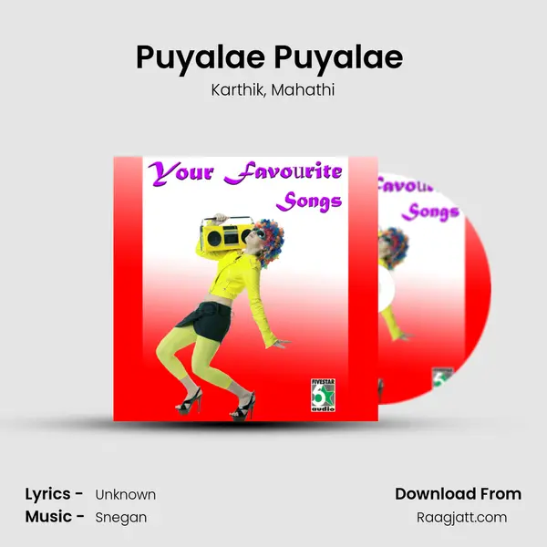 Puyalae Puyalae (From Kovil) mp3 song