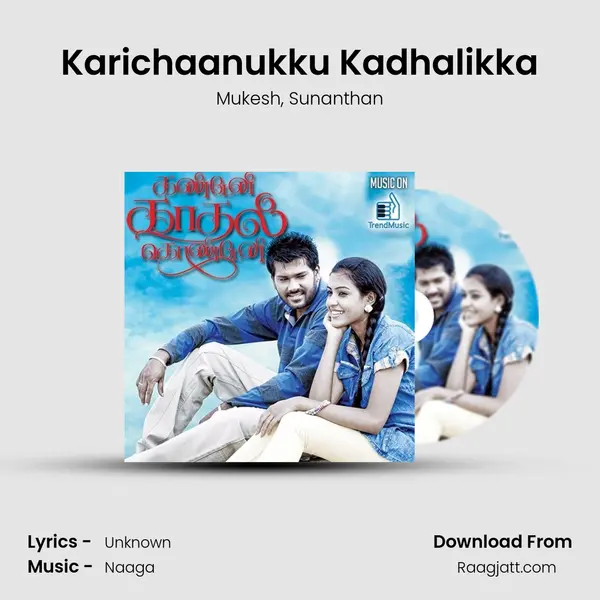 Karichaanukku Kadhalikka mp3 song