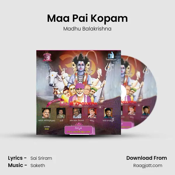 Maa Pai Kopam mp3 song