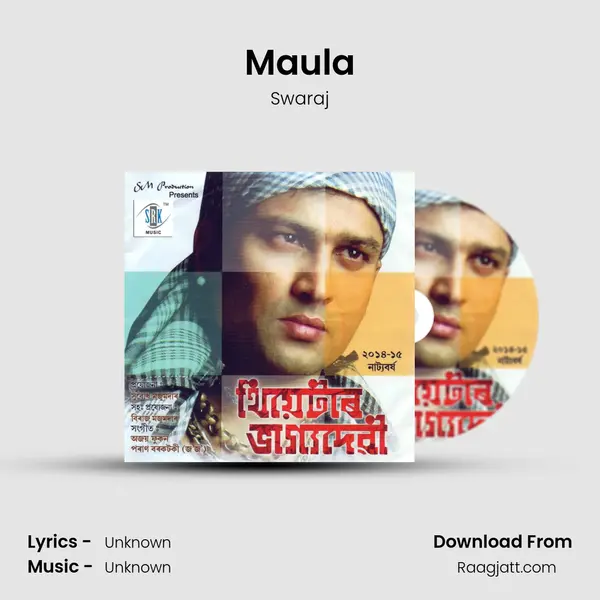 Maula - Swaraj album cover 