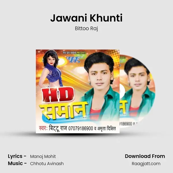 Jawani Khunti mp3 song