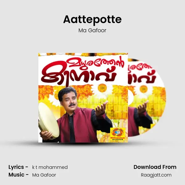 Aattepotte mp3 song