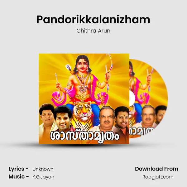 Pandorikkalanizham - Chithra Arun album cover 