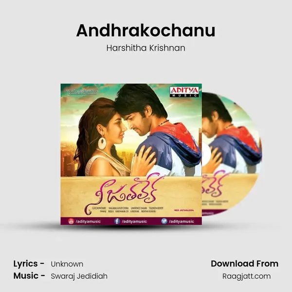 Andhrakochanu - Harshitha Krishnan album cover 