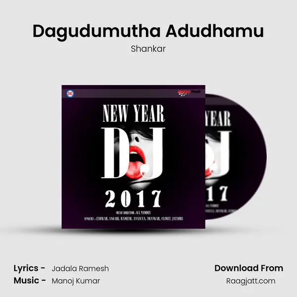 Dagudumutha Adudhamu - Shankar album cover 