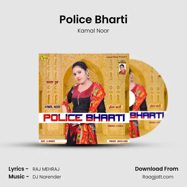 Police Bharti - Kamal Noor album cover 