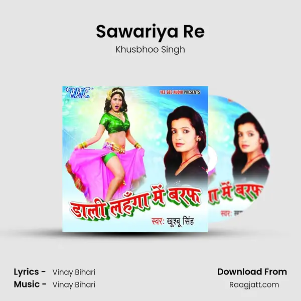 Sawariya Re mp3 song