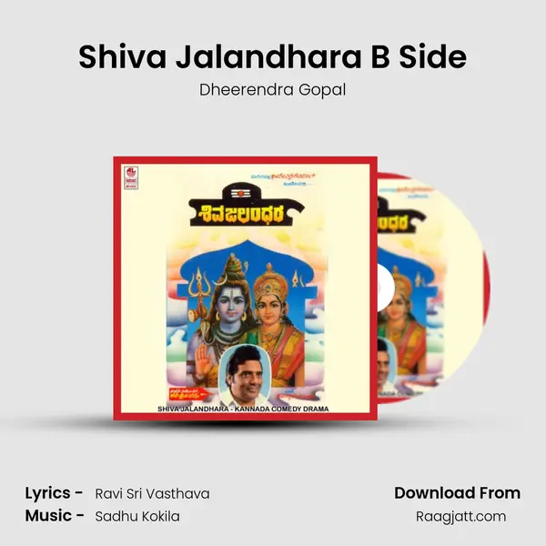 Shiva Jalandhara B Side mp3 song