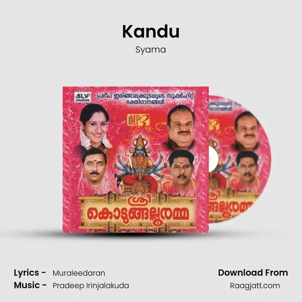 Kandu mp3 song