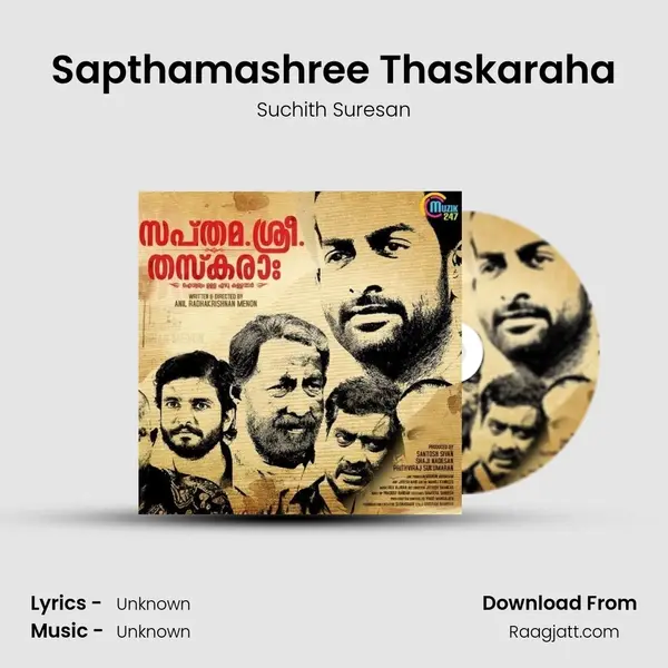 Sapthamashree Thaskaraha mp3 song