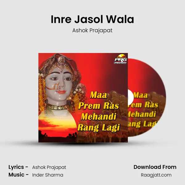 Inre Jasol Wala mp3 song