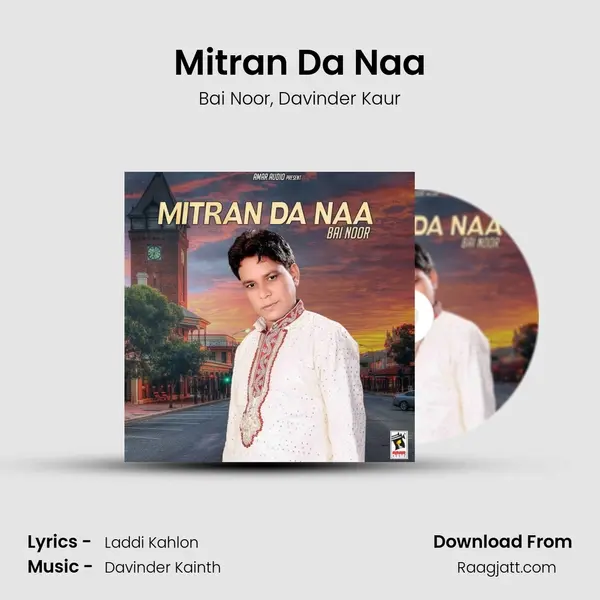 Mitran Da Naa mp3 song