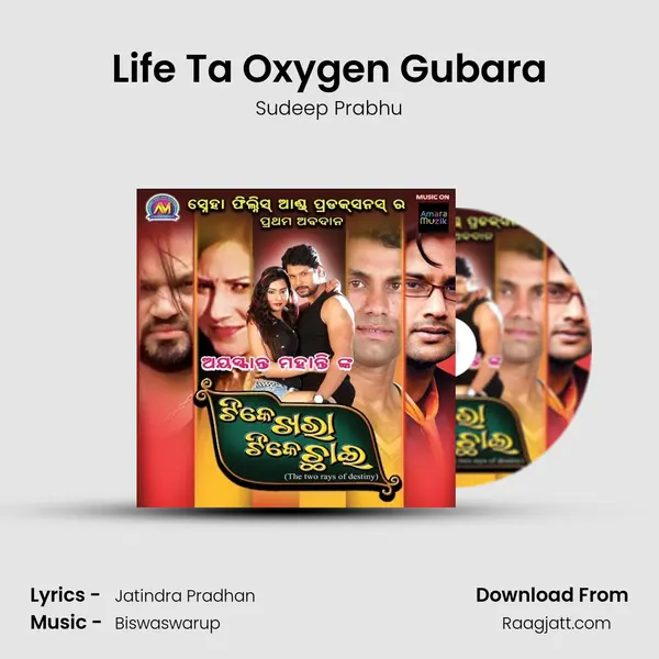 Life Ta Oxygen Gubara - Sudeep Prabhu album cover 