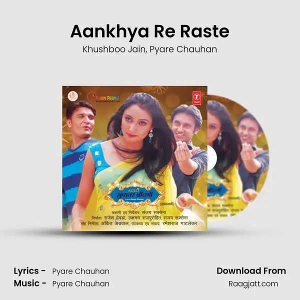 Aankhya Re Raste - Khushboo Jain album cover 