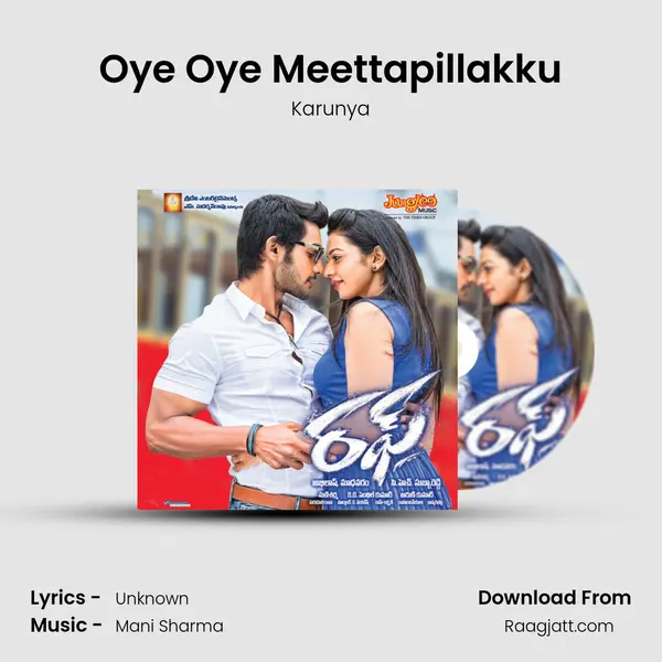 Oye Oye Meettapillakku mp3 song