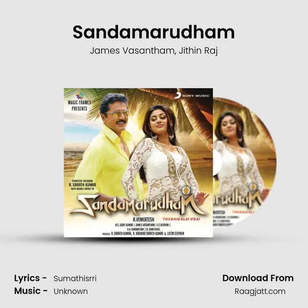 Sandamarudham - James Vasantham album cover 