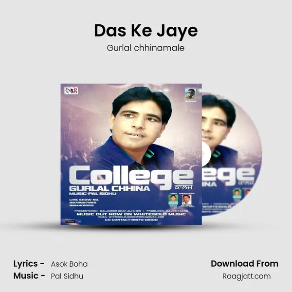 Das Ke Jaye - Gurlal chhinamale album cover 