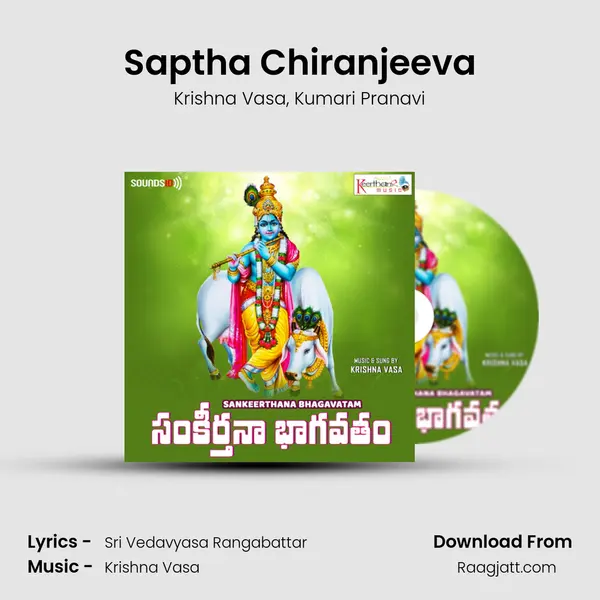 Saptha Chiranjeeva mp3 song