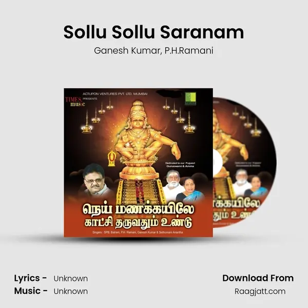 Sollu Sollu Saranam mp3 song