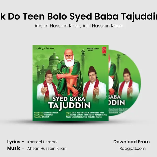 Ek Do Teen Bolo Syed Baba Tajuddin - Ahsan Hussain Khan album cover 