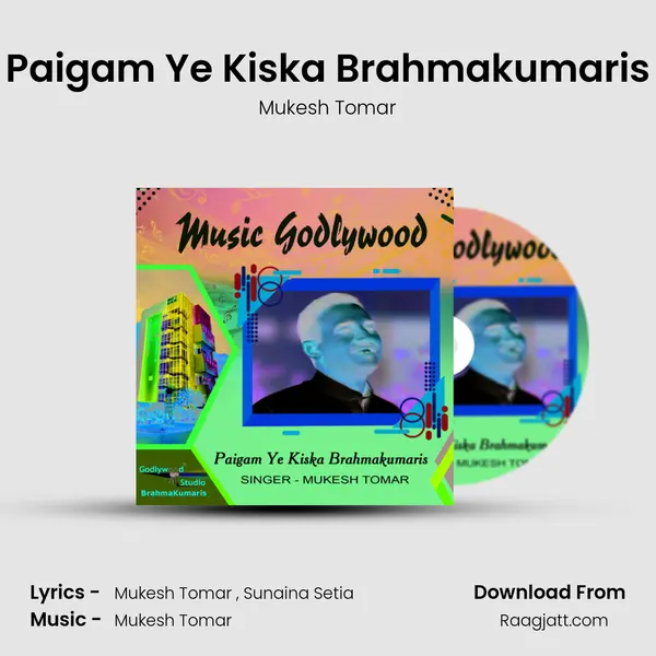 Paigam Ye Kiska Brahmakumaris - Mukesh Tomar album cover 