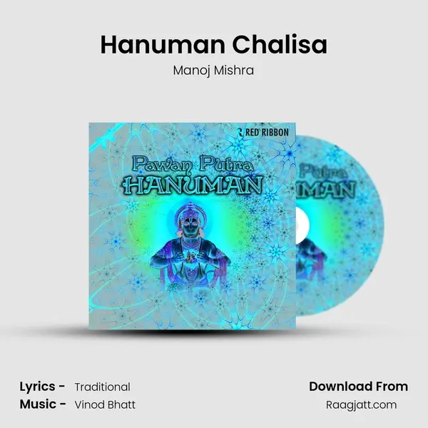 Hanuman Chalisa - Manoj Mishra album cover 