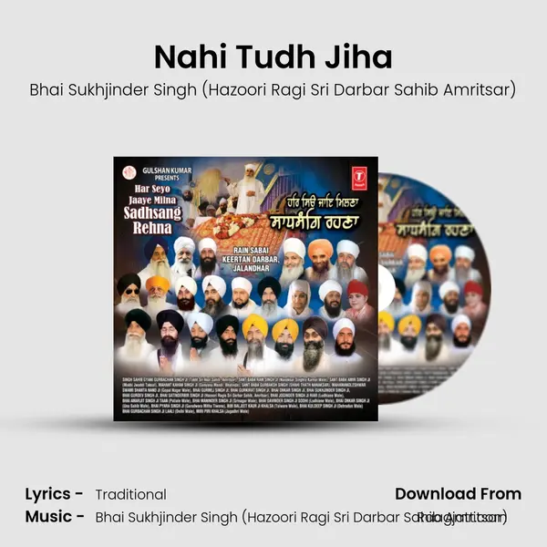 Nahi Tudh Jiha - Bhai Sukhjinder Singh (Hazoori Ragi Sri Darbar Sahib Amritsar) album cover 