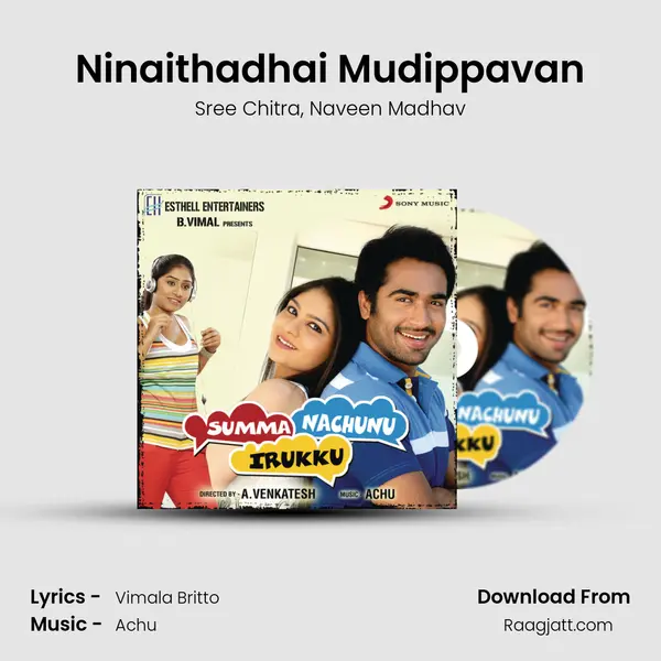 Ninaithadhai Mudippavan mp3 song