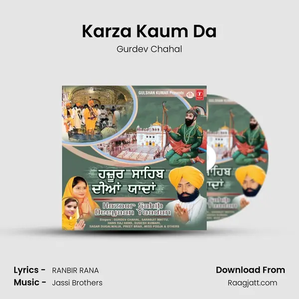 Karza Kaum Da - Gurdev Chahal album cover 