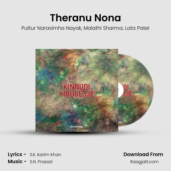 Theranu Nona mp3 song