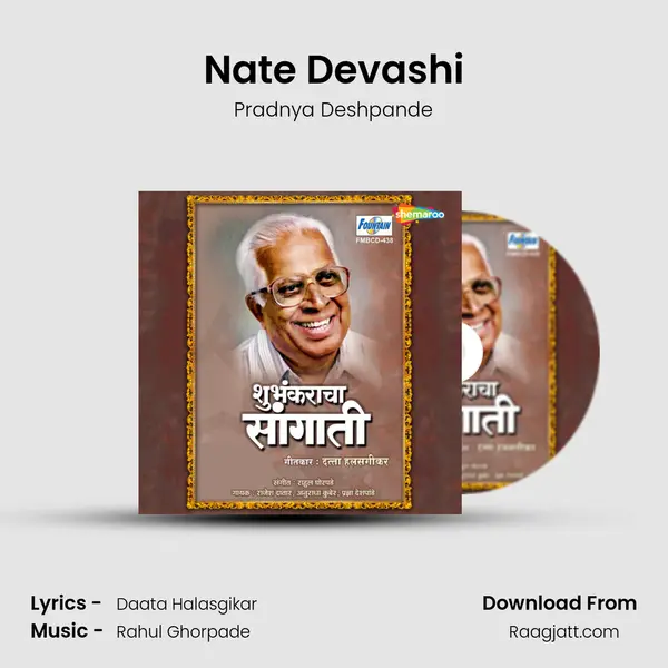 Nate Devashi - Pradnya Deshpande album cover 