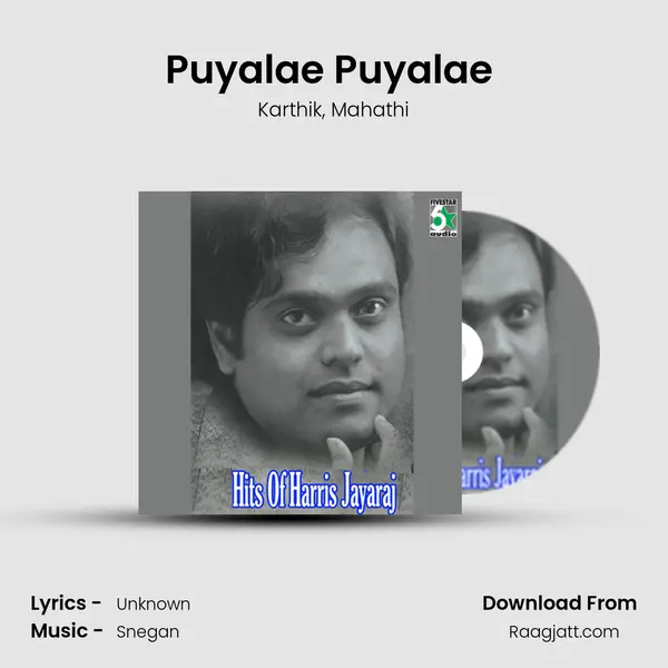 Puyalae Puyalae (From Kovil) mp3 song