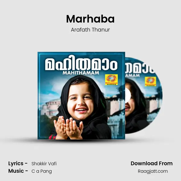 Marhaba - Arafath Thanur album cover 