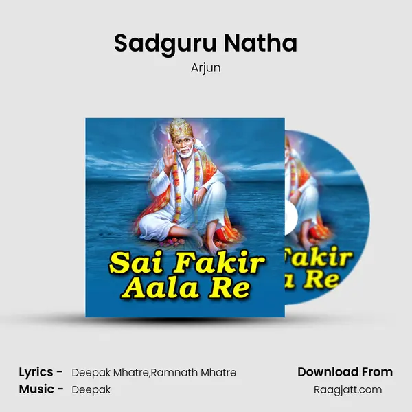 Sadguru Natha mp3 song