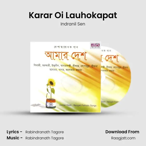 Karar Oi Lauhokapat mp3 song