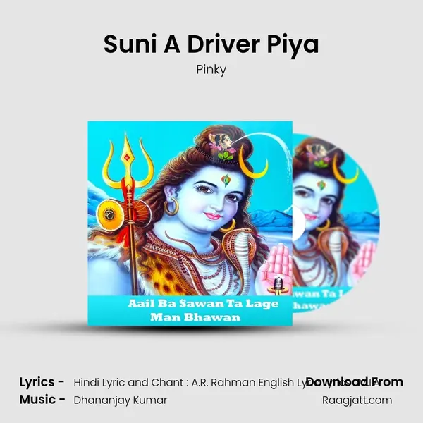 Suni A Driver Piya mp3 song