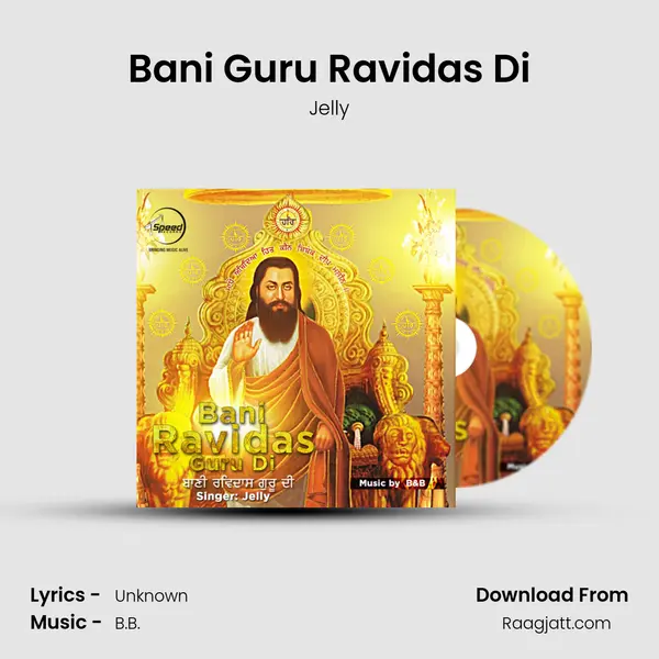 Bani Guru Ravidas Di mp3 song