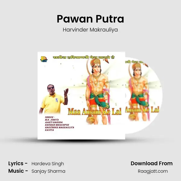 Pawan Putra mp3 song