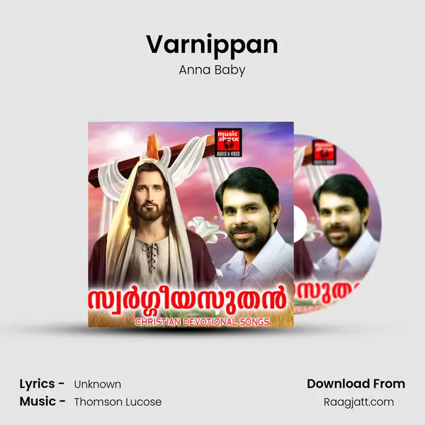 Varnippan - Anna Baby album cover 